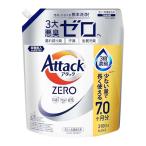 アタックZERO アタック液体史上 最高の清潔力。無菌レベルの消臭力 詰め替え 2100g