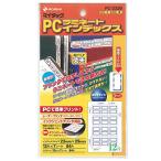 nichi van Mitac PC ламинирование указатель средний 23×29mm синий рамка-оправа PC-232B