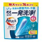ショッピングアタック アタックZERO パーフェクトスティック 76本入り