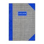  большой go- gold sen голубой J3012