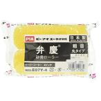 ko-waS запасной песок .. глаз 2 шт. входит 4 дюймовый 