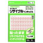 nichi van Mitac утилизация указатель маленький A4 штамп ML131RR-A4 16 сиденье красный 