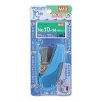  Max степлер sakli Kids 20 листов .. предварительный игла 100шт.@ место хранения голубой HD-10NLCK/B