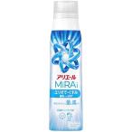 アリエール 洗濯洗剤 MiRAi 超濃縮コンパクト洗剤* エリそで・くすみ最高レベル洗浄* 本体ボトル 大 460g