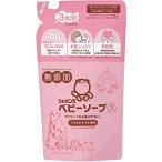 ショッピングシャボン玉 シャボン玉石けん シャボン玉ベビーソープ泡タイプ つめかえ用