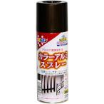  Asahi авторучка цвет aluminium спрей 300ML Brown металлик блеск есть . иен дуть . образец модификация форсунка безопасность газ вытащенный колпак имеется aluminium . прямой 
