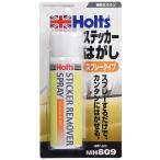 ホルツ 補修用品 ステッカー&シール剥がし剤 ステ