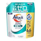 アタックZERO アタック液体史上 最高の清潔力。無菌レベルの消臭力 部屋干し 詰め替え 2000g