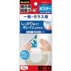 s Lee M (3M) 3M Scotch двусторонний лента .. для roll лента стекло для прозрачный 18mm×1m 859RN