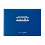 apika простой бухгалтерская книга наличные ...B5 горизонтальный AO1