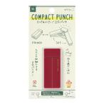  зеленый сверление дырокол compact дырокол XS...35546006