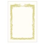 sa SaGa wa золотой . почетный сертификат бумага OA соответствует горизонтальное письмо для белый B4 5 листов 10-3071