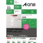  A-one этикетка наклейка блеск удаление белый no- cut 10 листов 28430