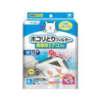  Восток aluminium пыль .. фильтр примерно 63cm×63cm 2 листов входит для бизнеса кондиционер прикленить только . уборка . легко Phil ..S5454