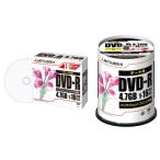 三菱化学メディア DVD-R 4.7GB PCデータ用 16倍速対応 100枚スピンドルケース入り ワイド印刷可能 DHR47JPP100