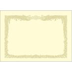 sa SaGa wa почетный сертификат бумага taka печать OA соответствует вертикальное письмо для крем B5 10 листов 10-1057 белый одноцветный 