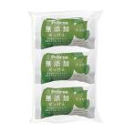 ペリカン無添加せっけん さっぱり 100g×3個