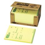 nichi van клейкий лист отметка память 75×100mm 50 листов ×10 шт. входить PB-1 телефон память 