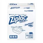 業務用 ジップロック コンテナー 長方形 1900mL×10個入