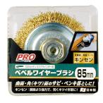  высота .(Takagi) PRO ZONE. bell тросик щетка gold sen85mm