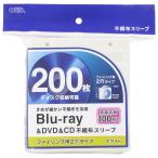  ом (OHM) электро- машина Blue-ray диск кейс Blu-ray диск кейс BD кейс DVD кейс CD кейс нетканый материал рукав двусторонний место хранения ta