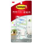 3M commando крюк обои для фото зажим белый 2 шт CMK-SC01