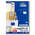  плюс этикетка всегда. этикетка FSC засвидетельствование бумага 8 поверхность более белый нет 100 листов ME-558T 48-654
