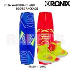 RONIXroniks2016 вейкбординг reti- комплект Krush 128cm+Luxe Boot US:6-8.5