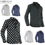 シャツ メンズ ドット きれいめ着こなし ドット柄 水玉 ドレスシャツ 日本製 長袖 804032