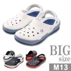 ¥¯¥í¥Ã¥¯¥¹ CROCS ¥Õ¥í¥ó¥È¥³¡¼¥È¥¯¥í¥Ã¥° Â礤¤¥µ¥¤¥º ¥á¥ó¥º ¥µ¥ó¥À¥ë C01012121