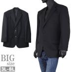  костюм жакет большой размер мужской tailored jacket омыватель bru дезодорация обработка C030324-01