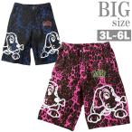 ハーフパンツ 大きいサイズ メンズ ガルフィ GALFY 総柄 ヒョウ柄 カモフラ お洒落 C070227-01