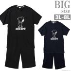  футболка верх и низ Snoopy большой размер мужской SNOOPY выставить лето шорты C070602-05