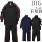  джерси верх и низ выставить большой размер мужской боковой линия la gran рукав полный Zip C071120-04