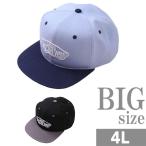 大きいサイズ 帽子 スナップバックキャップ ３D刺繍 ストリート プラスチックホック C300712-20