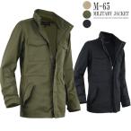 ミリタリージャケット メンズ 薄手 M-65 M65 春 秋 ブルゾン ライトアウター ミリタリー I02013007