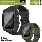 アップルウォッチ カバー Apple Watch ケース 44mm 45mm 一体型 ベルト バンドケース 強化ガラス TPU Watch Series 4/5/6/SE おしゃれ グリーン ブラック