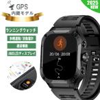 スマートウォッチ GPS GPS内蔵 GPS搭載 GPS測位 ランニングウォッチ ジョギング 登山 アウトドア 多種運動 コンパス 歩数 日本製センサー 通話