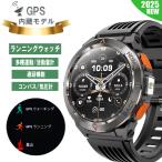  смарт-часы GPS встроенный GPS. ранг GPS бег часы GPS круглый сделано в Японии сенсор ходьба бег спорт часы уличный движение атмосферное давление итого 