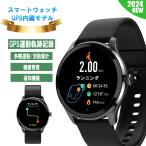 スマートウォッチ GPS内蔵 GPS測位 GPS
