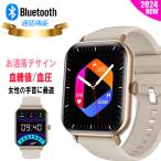 スマートウォッチ レディース 血糖