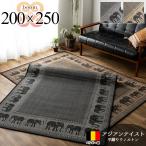 ショッピングエスニック じゅうたん エスニック おしゃれ な アジアン ラグ カーペット 200×250cm 約 3畳 ブーム