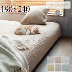 洗える キルトラグ キルト マット キルティング コットン ふわふわ！サラサラ！ ラグ 丸洗い ニュアンス 滑り止め じゅうたん 白 黄 青 カーペット アクセント