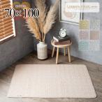 洗える キルトラグ キルト マット キルティング コットン ふわふわ！サラサラ！ ラグ 丸洗い ニュアンス 滑り止め じゅうたん 白 黄 青 カーペット アクセント