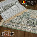 玄関マット 室内 屋内 風水 67×105cm 