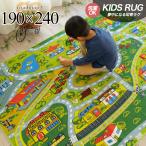  child part shop rug Kids rug rug mat carpet 190x240 super-discount! Kids mat load map 