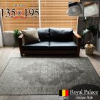 peru автомобиль .. способ 135×195 195×195 195×250 1.5 татами 2 татами 3 татами большой античный способ Belgium .. тонкий плюш "мокет" ткань ковровое покрытие акцент ковер Vintage ковер 