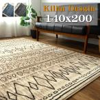 ショッピングラグ ラグ おしゃれ 140x200 ラグマット 1.5畳 カーペット インテリア 絨毯 かわいい ベルギー じゅうたん 北欧