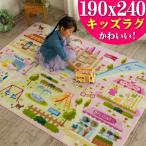 子供部屋 キッズラグ 女の子 カーペット 190×240 約 3畳 洗える ピンク かわいい ラグマット プレイマット 長方形  送料無料