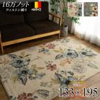 ラグマット 1.5畳 高級感 のある 花 �